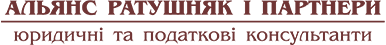 ЮК «Альянс Ратушняк і Партнери» logo